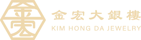 金宏大珠寶銀樓